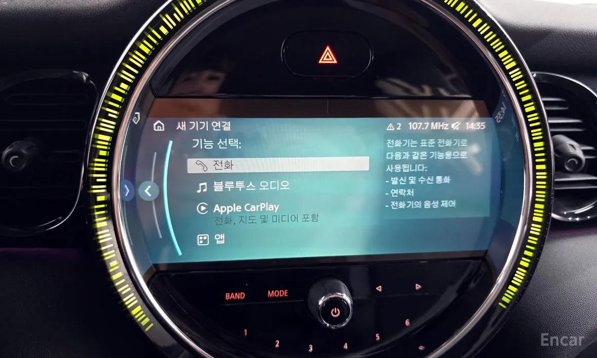 Фото 17 - Mini Cooper