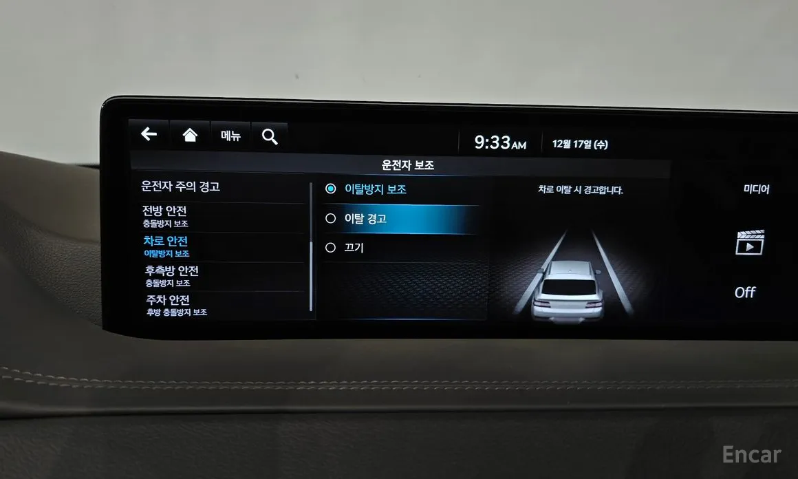 Фото 16 - Genesis GV80