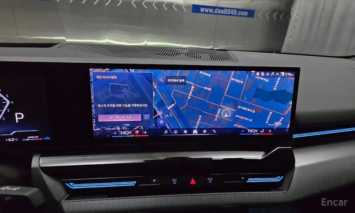 Фото 15 - BMW 5 Series