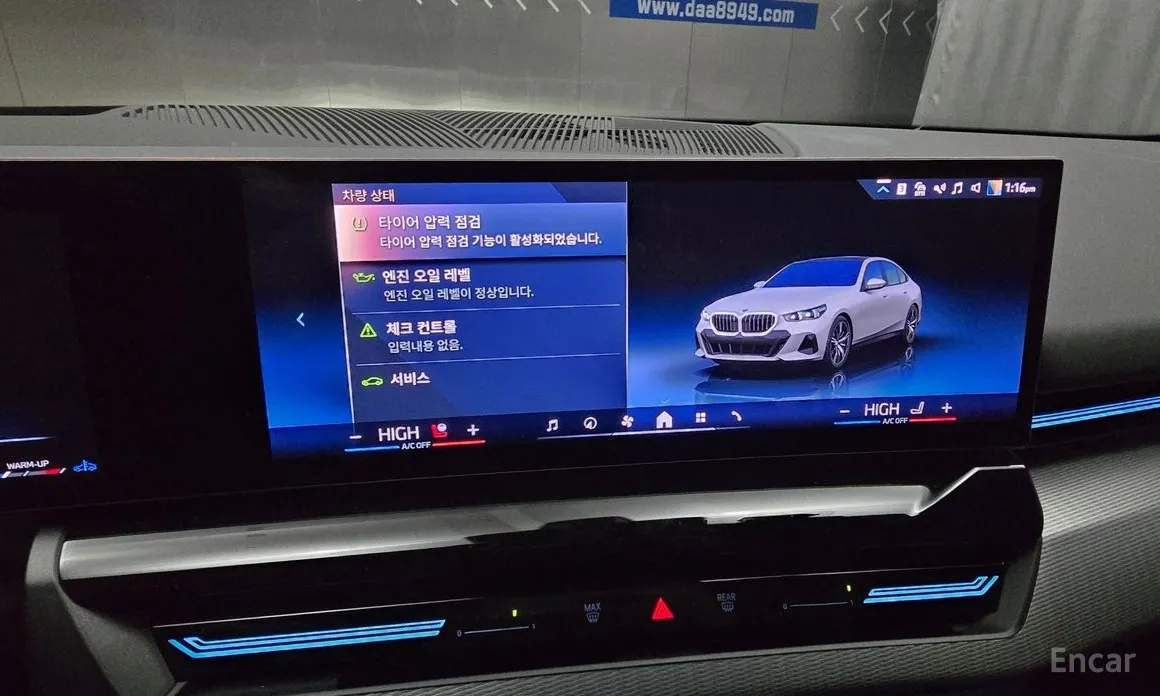 Фото 16 - BMW 5 Series