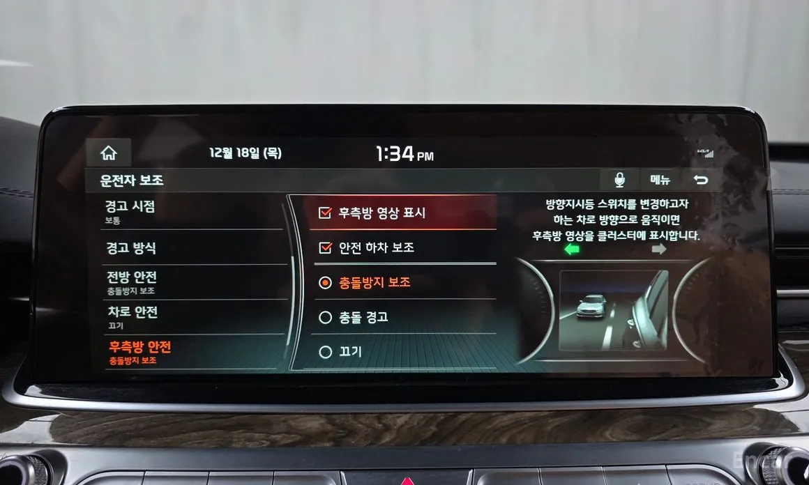 Фото 16 - Kia K9