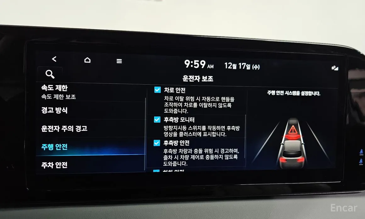 Фото 16 - Hyundai Palisade