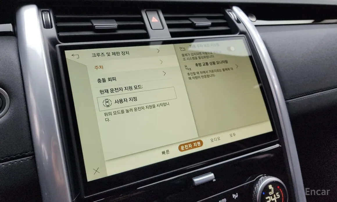 Фото 18 - Land Rover Discovery