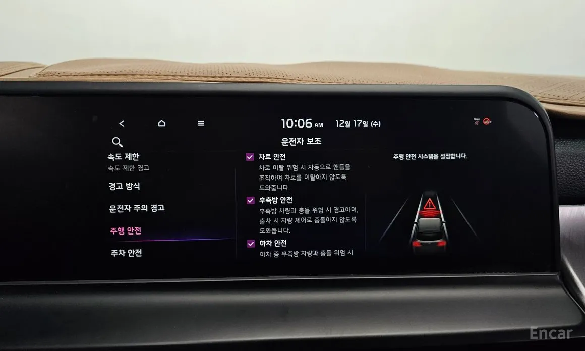 Фото 17 - Kia Seltos