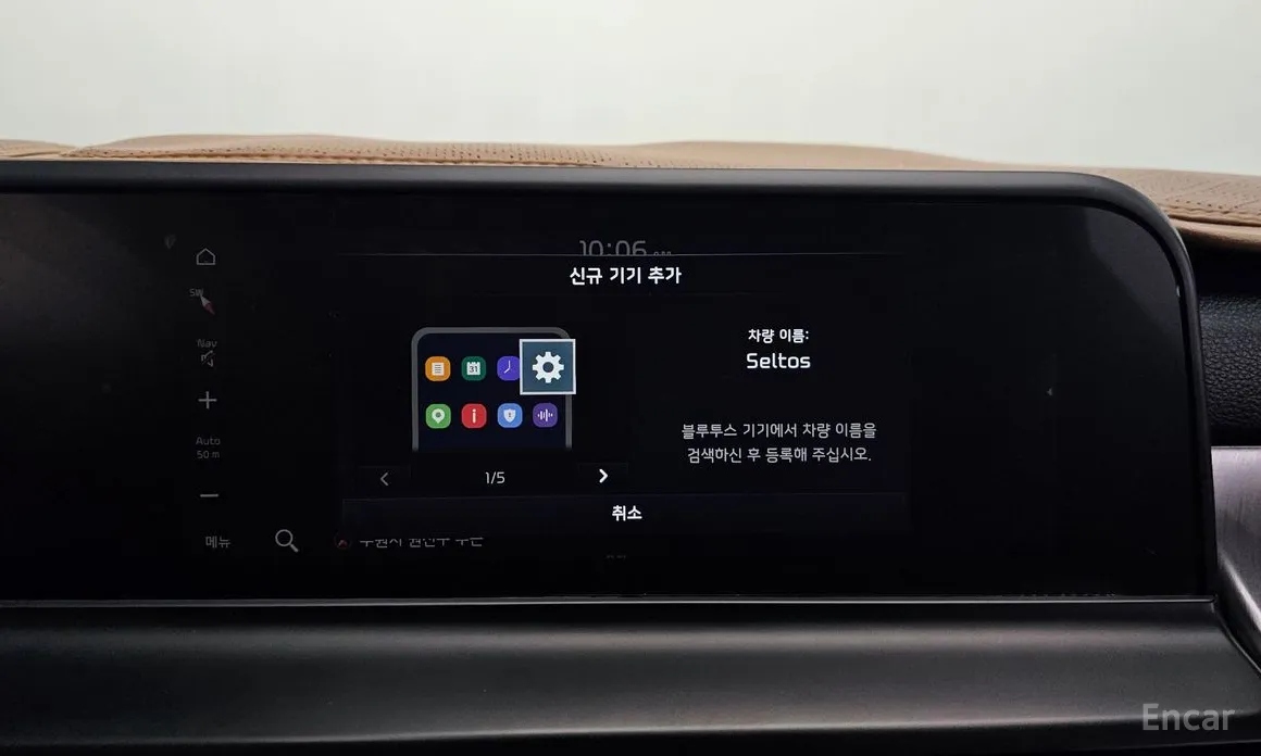 Фото 18 - Kia Seltos