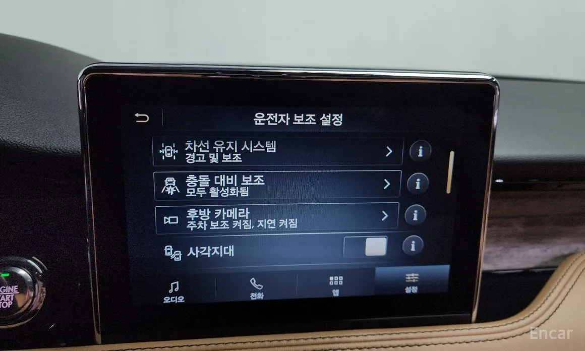 Фото 16 - Lincoln Corsair