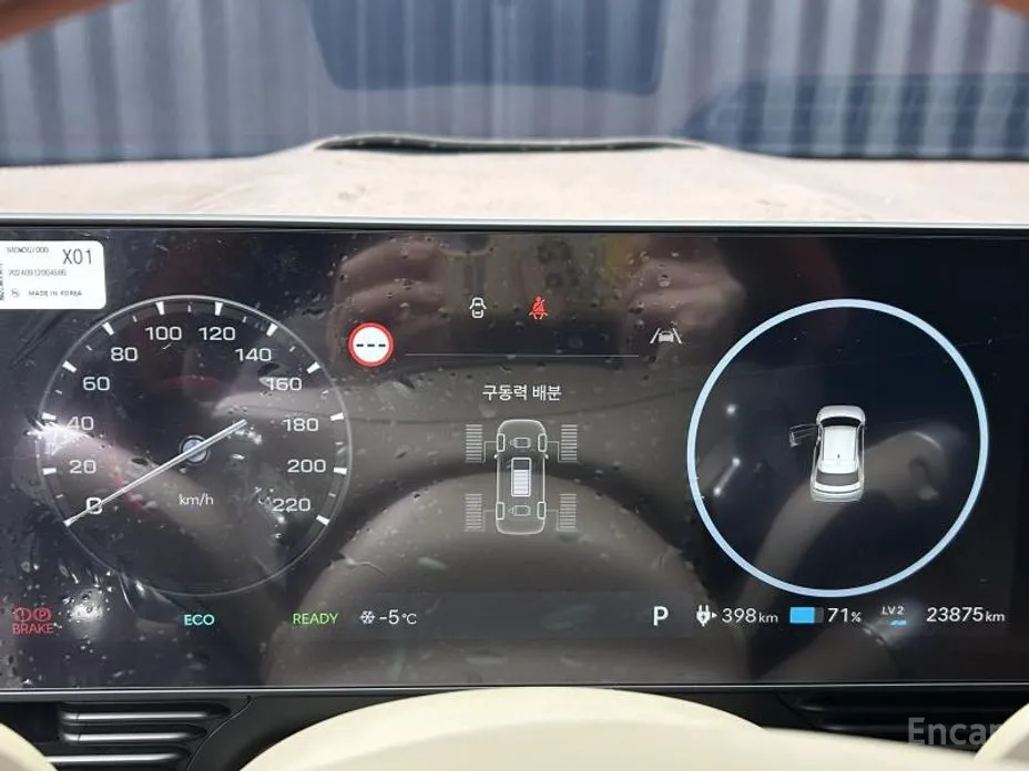 Фото 9 - Hyundai Ioniq 5