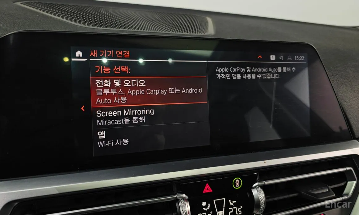 Фото 16 - BMW 3 Series