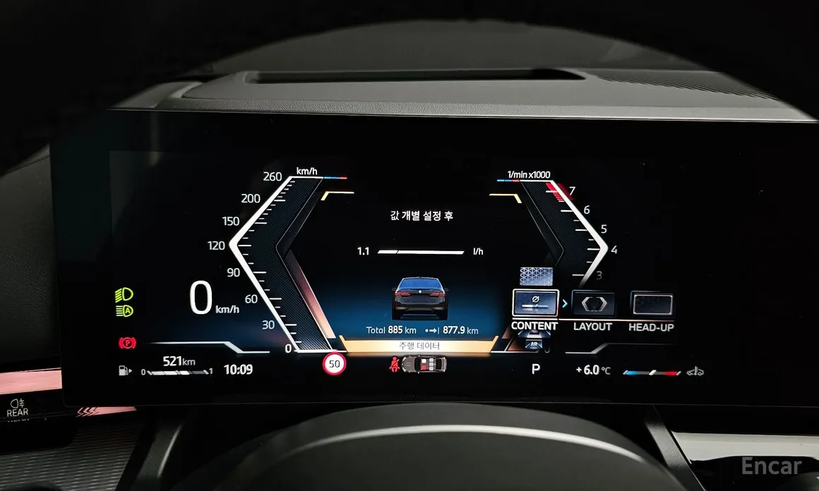 Фото 8 - BMW 5 Series