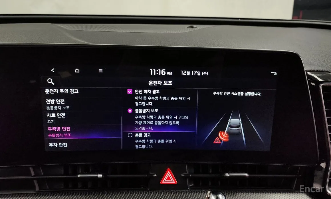 Фото 16 - Kia Sportage