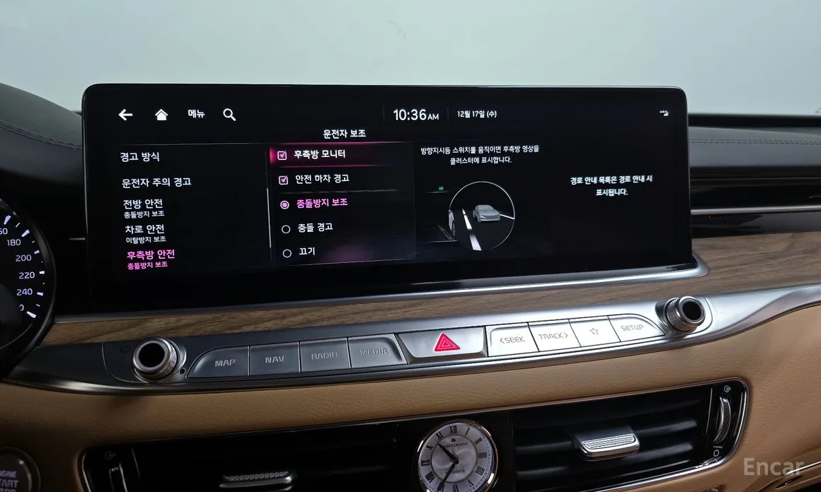 Фото 16 - Kia K9