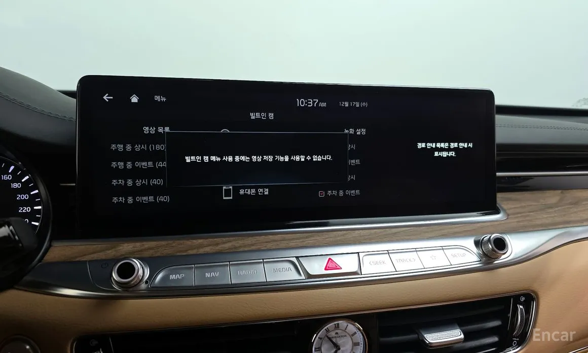 Фото 18 - Kia K9