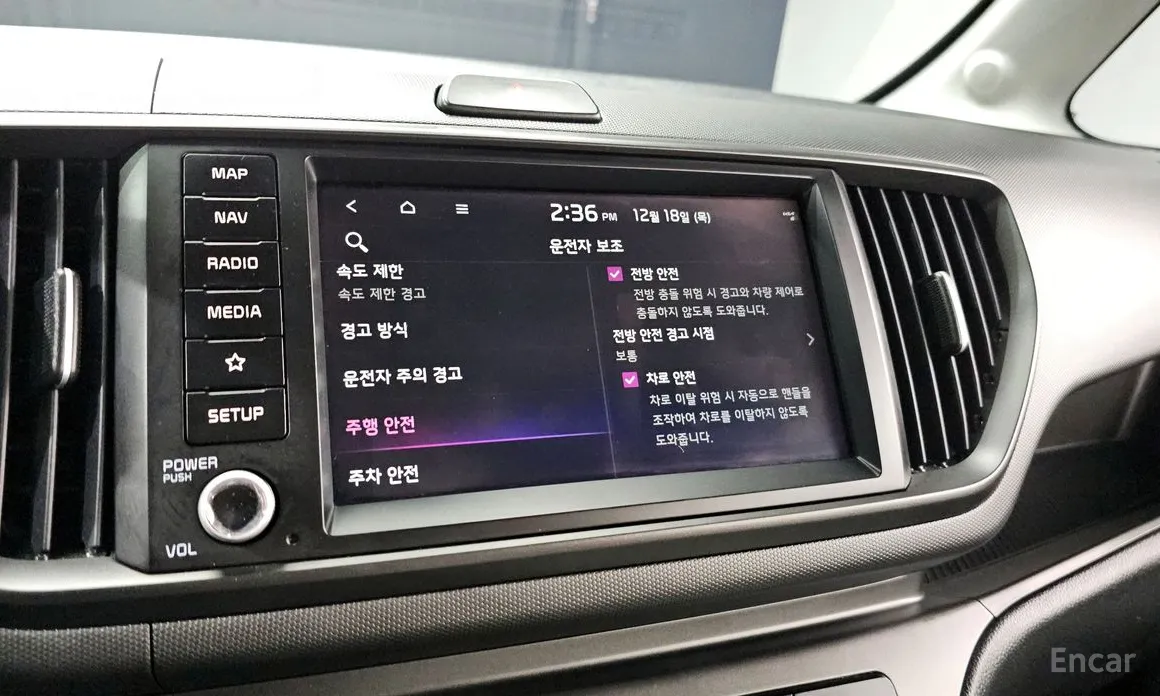 Фото 17 - Kia Ray