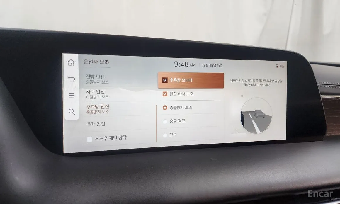 Фото 16 - Genesis G90