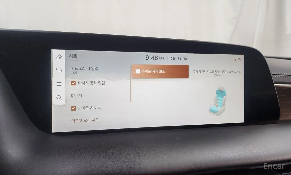 Фото 17 - Genesis G90