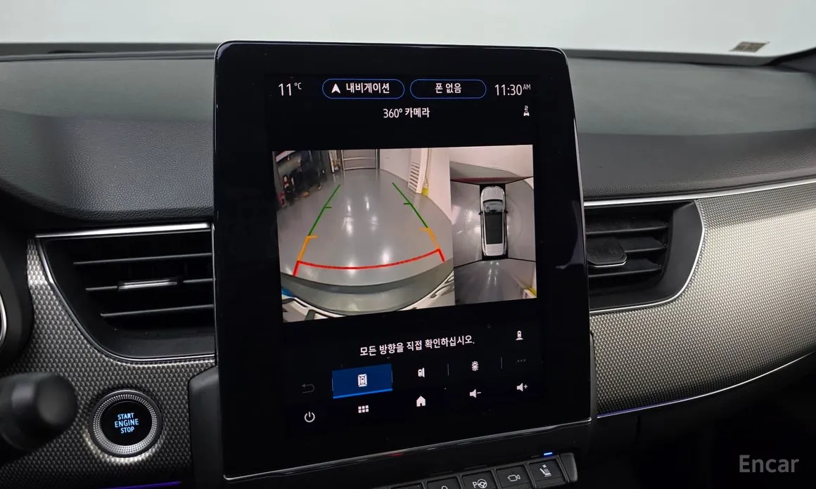 Фото 16 - Renault Arkana