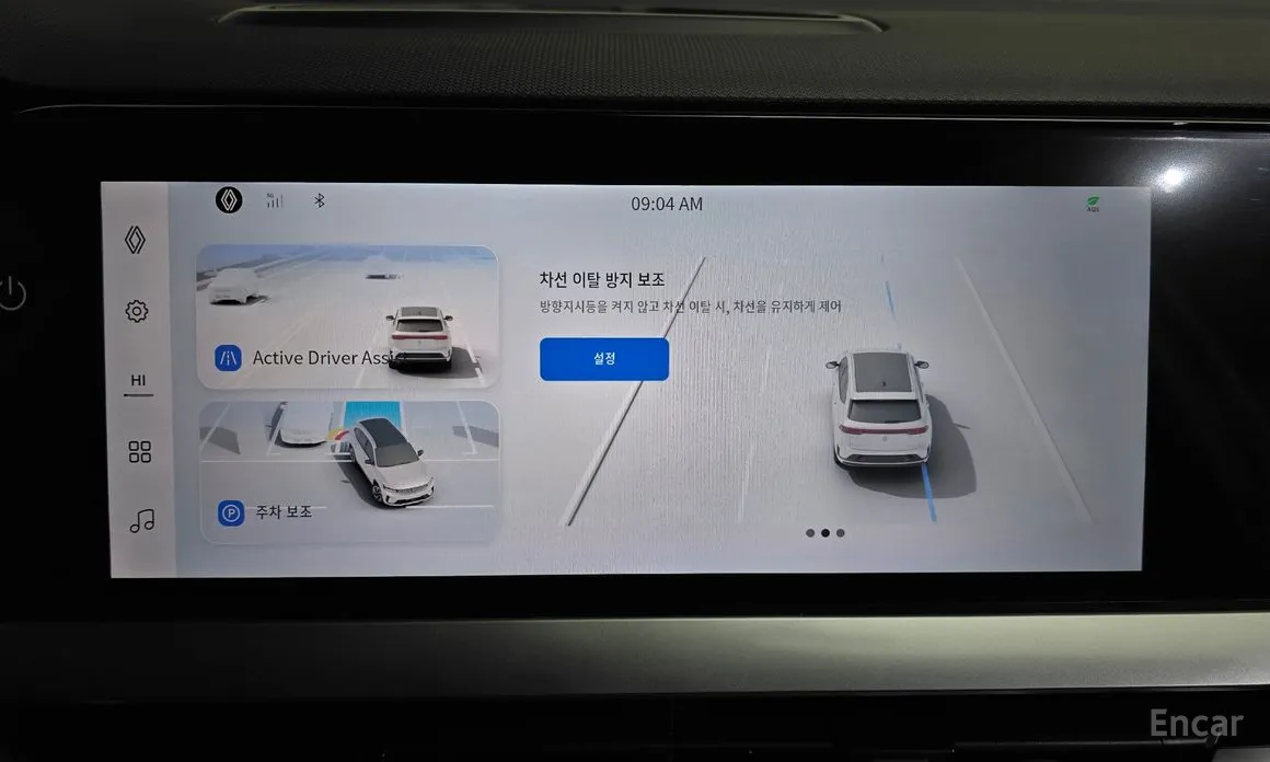 Фото 16 - Renault Grand Koleos