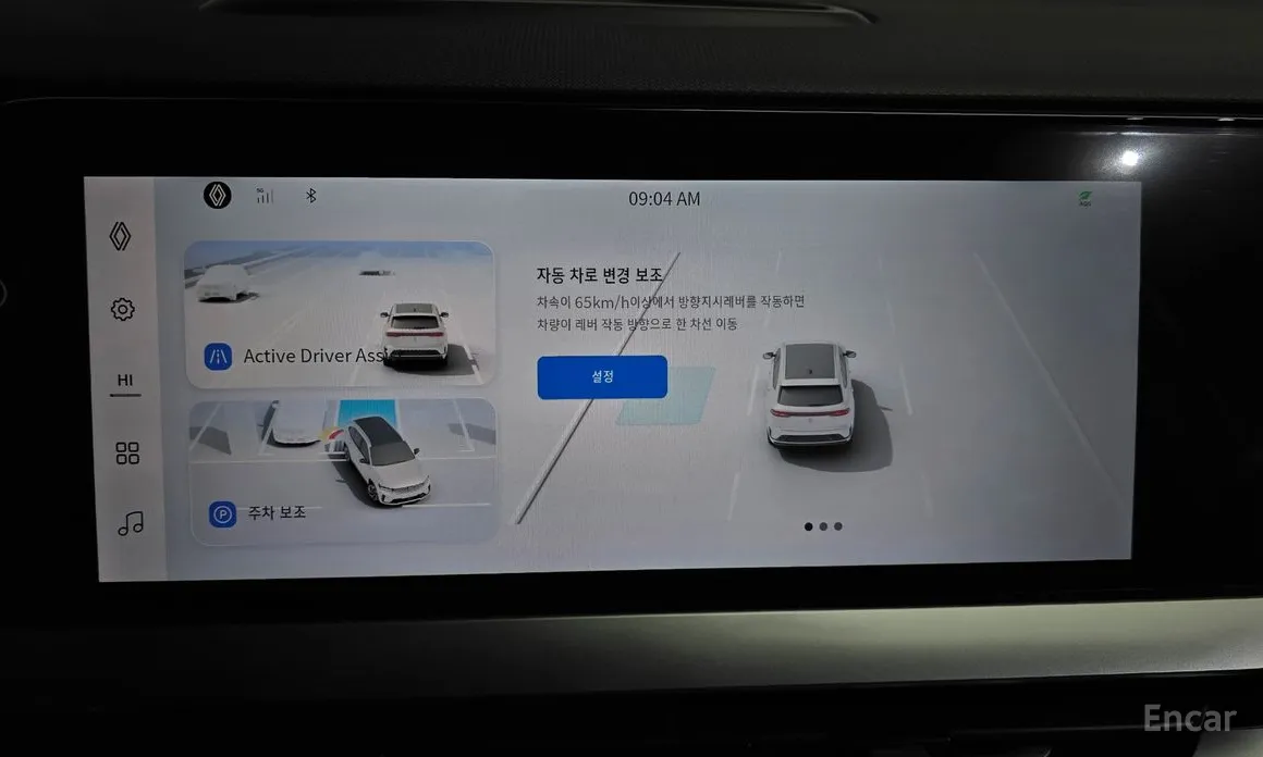 Фото 17 - Renault Grand Koleos