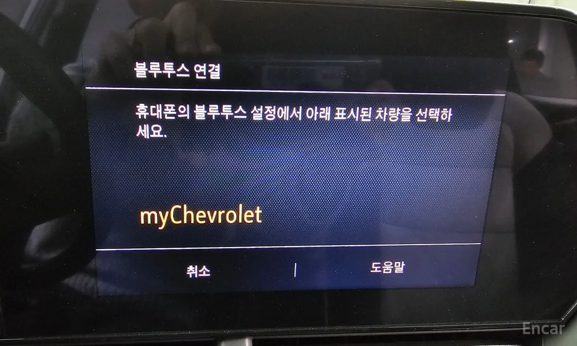 Photo 17 - Chevrolet Trax