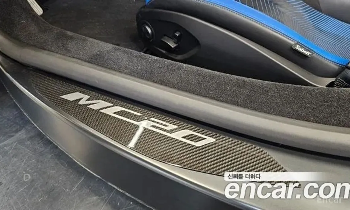 Фото 12 - Maserati MC20