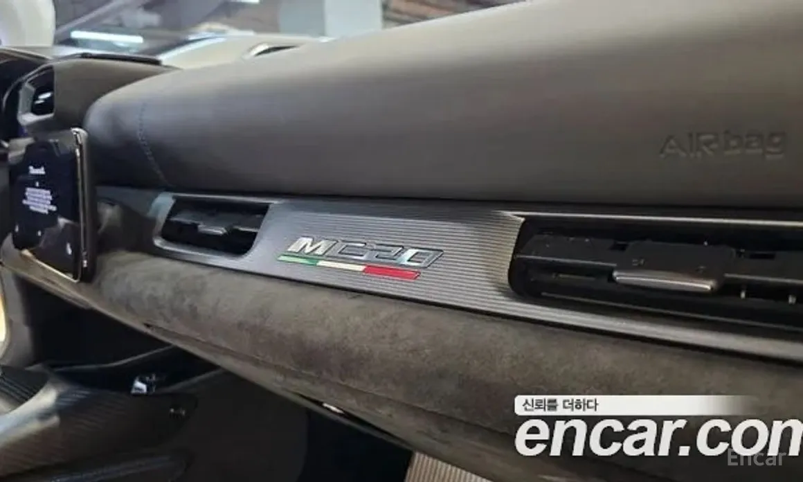 Фото 18 - Maserati MC20