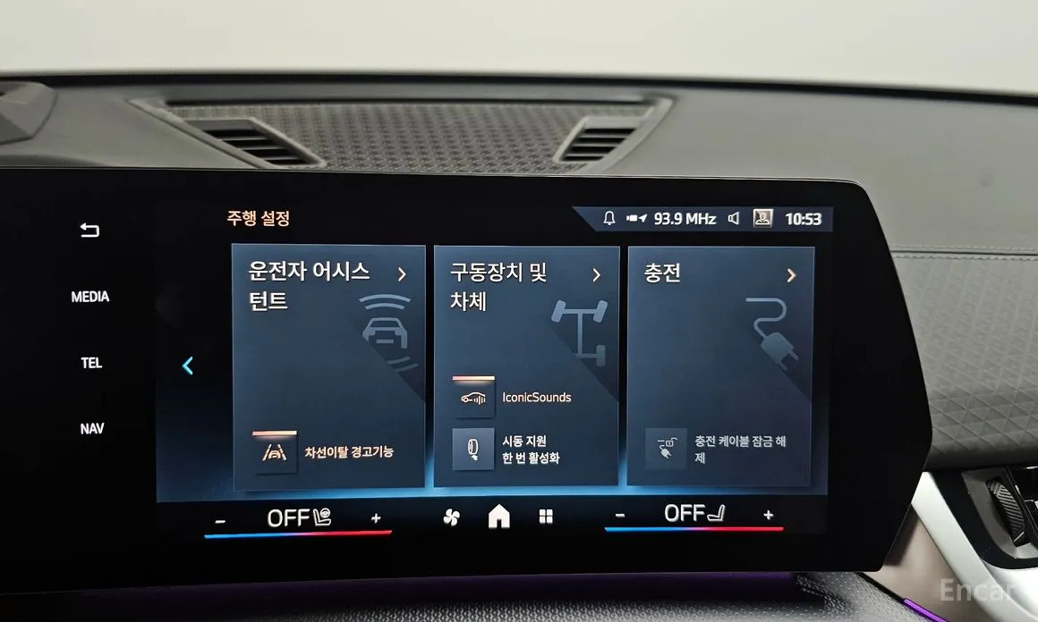 Фото 16 - BMW iX2