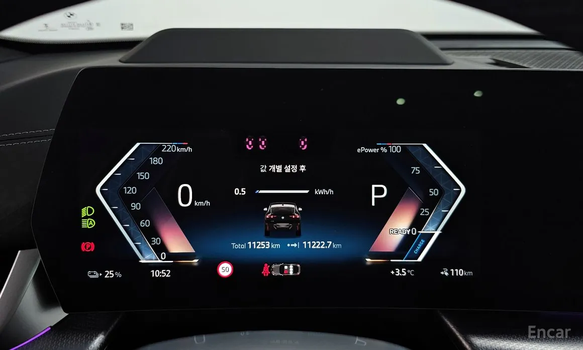 Фото 8 - BMW iX2