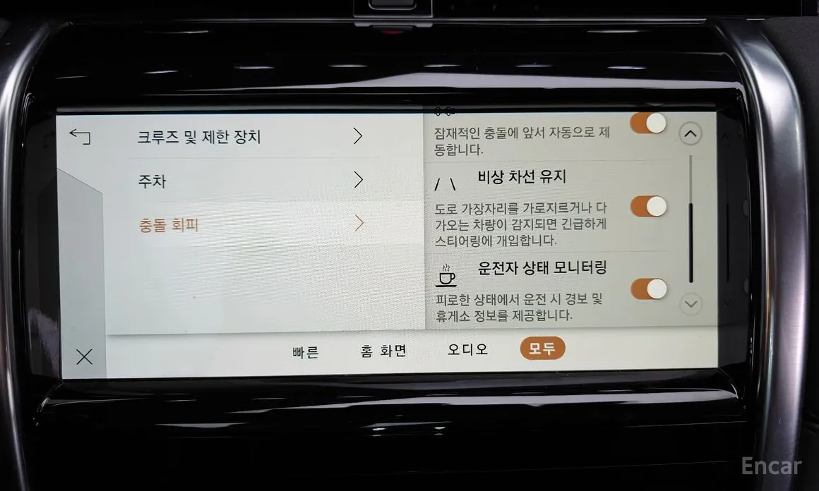 Фото 17 - Land Rover Discovery Sport