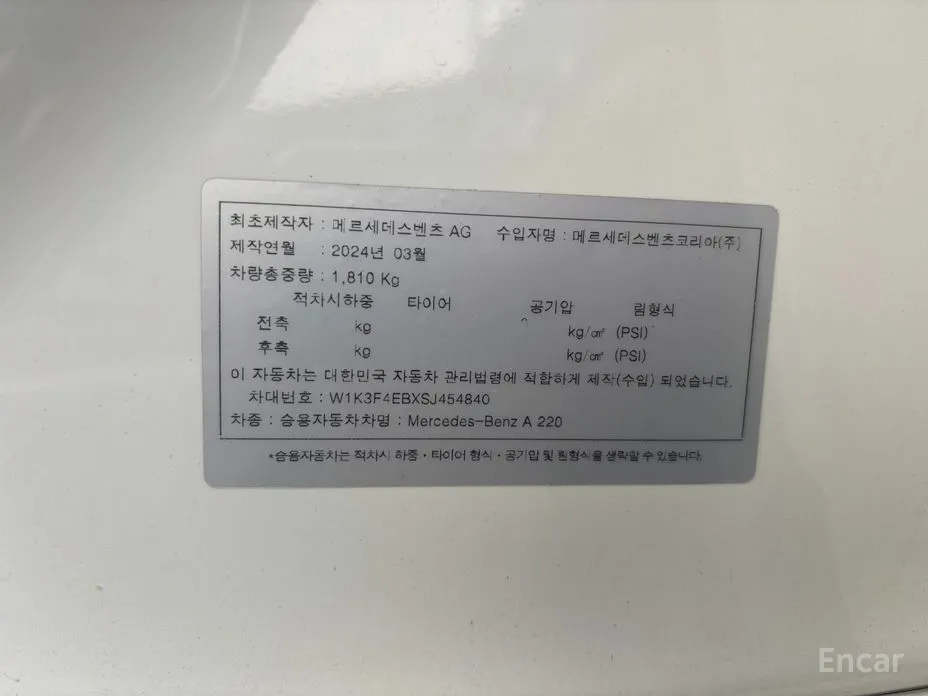 Фото 10 - Mercedes-Benz A-Class