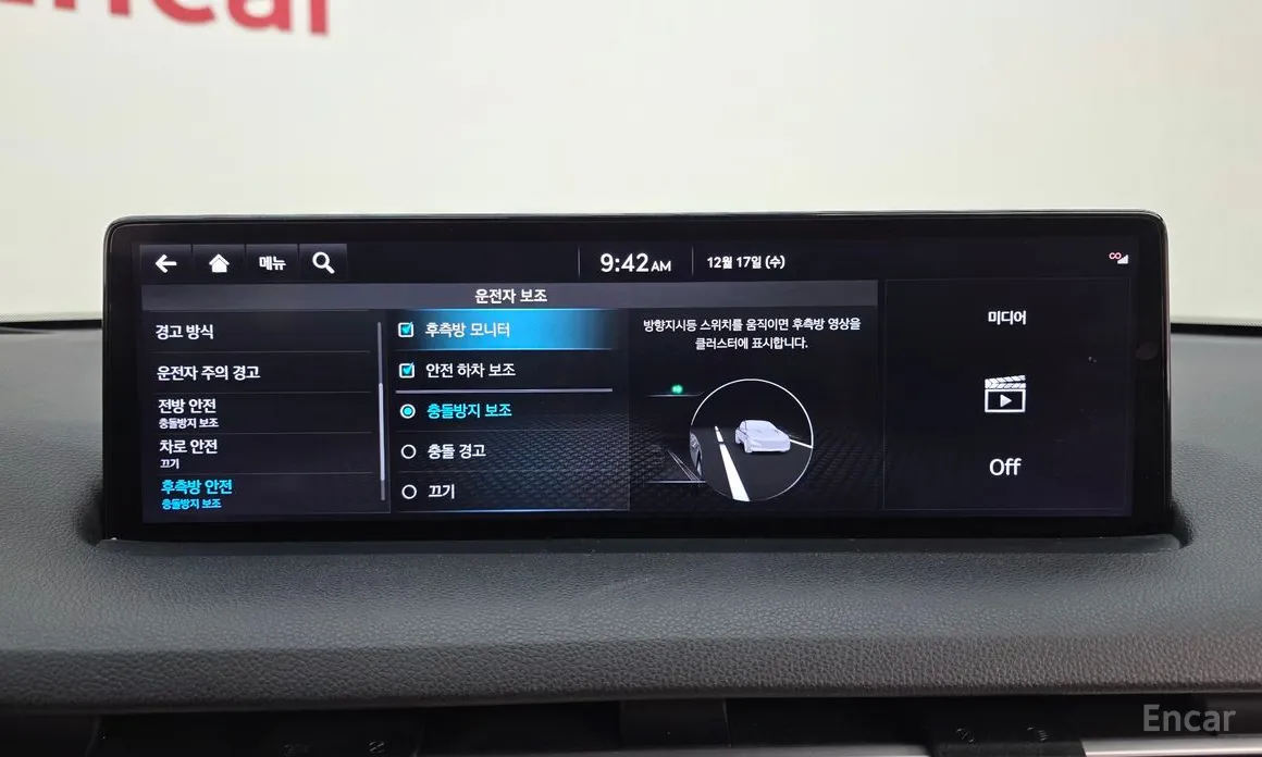 Photo 16 - Genesis GV70