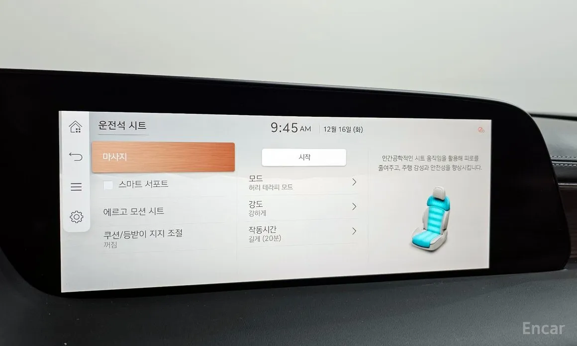 Фото 18 - Genesis G90