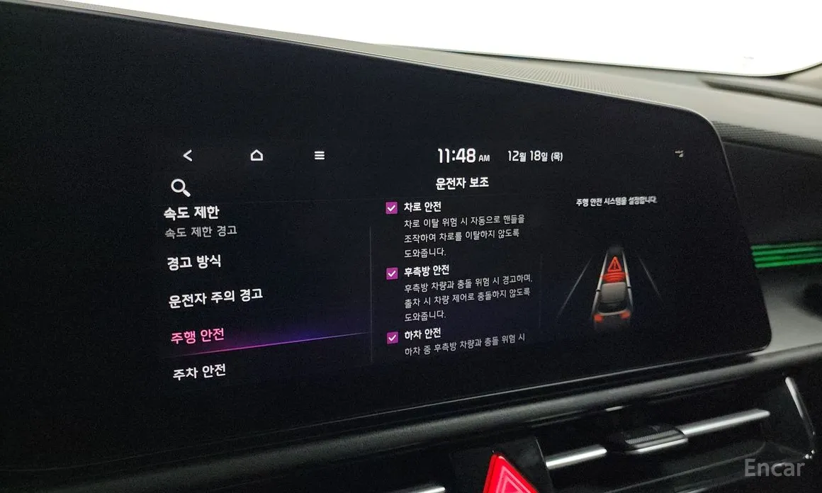 Фото 16 - Kia Niro