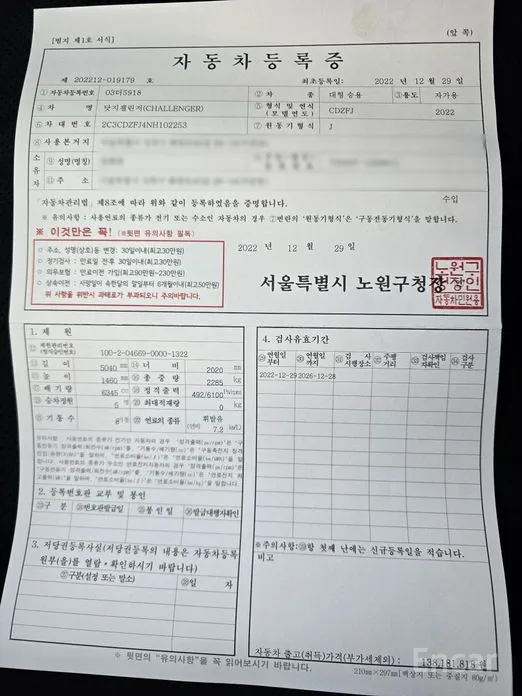 Фото 19 - Dodge Challenger