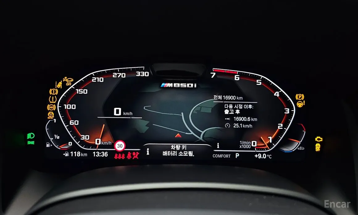 Фото 8 - BMW 8 Series