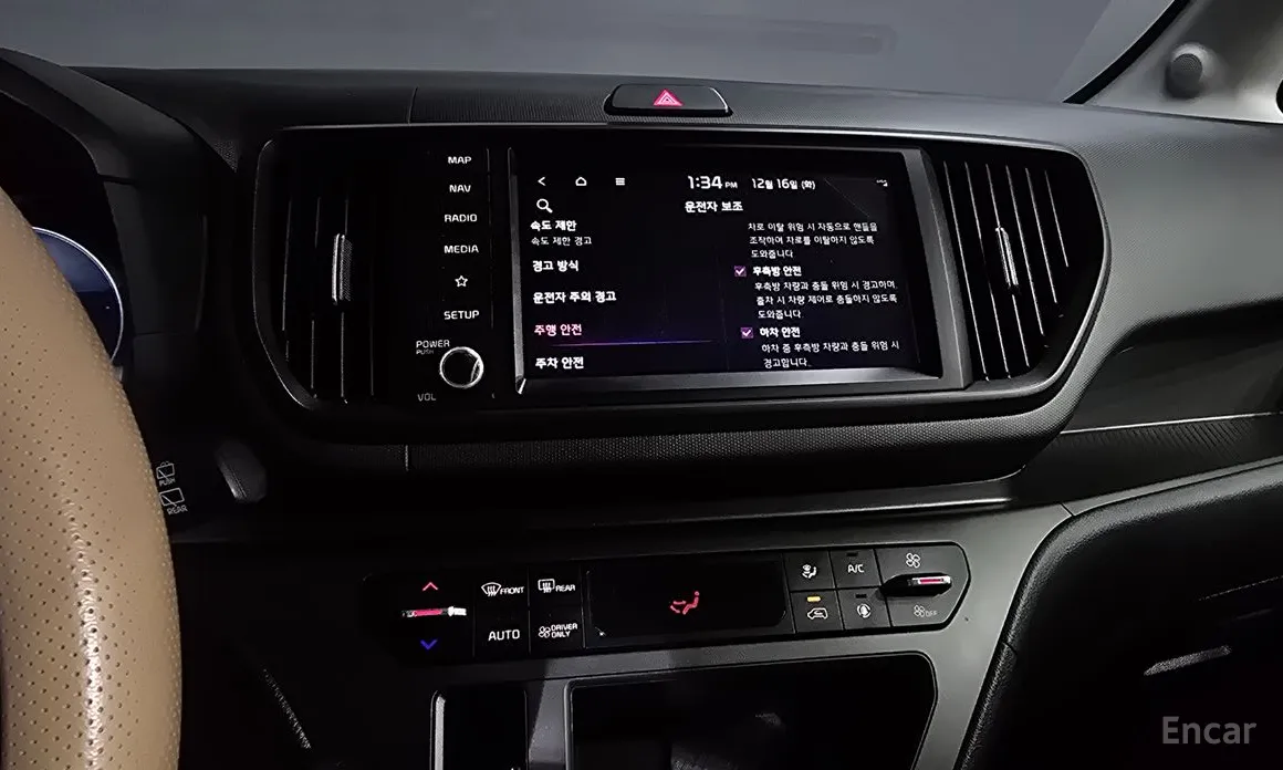 Фото 15 - Kia Ray