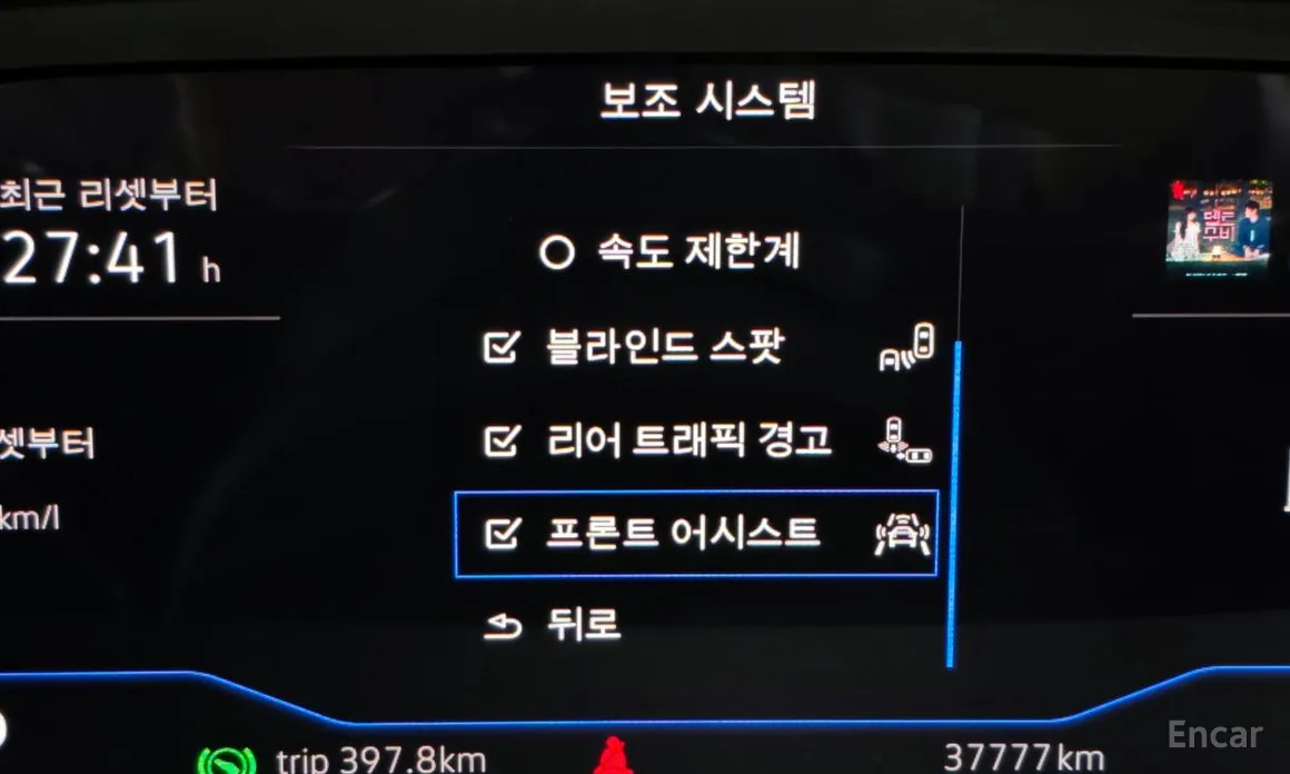 Фото 16 - Volkswagen T-Roc