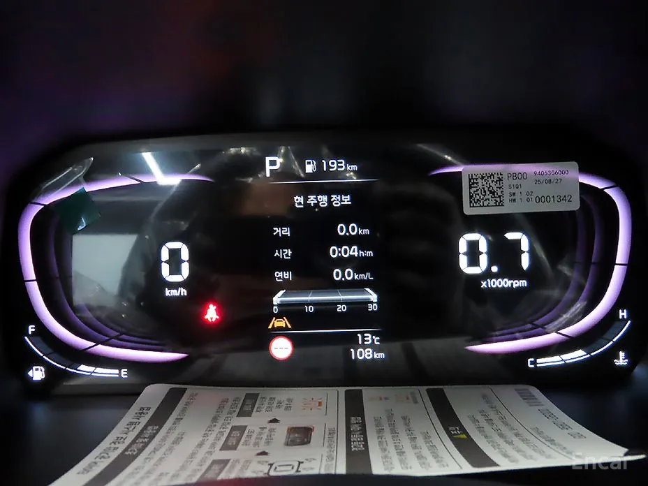 Фото 9 - Kia Morning