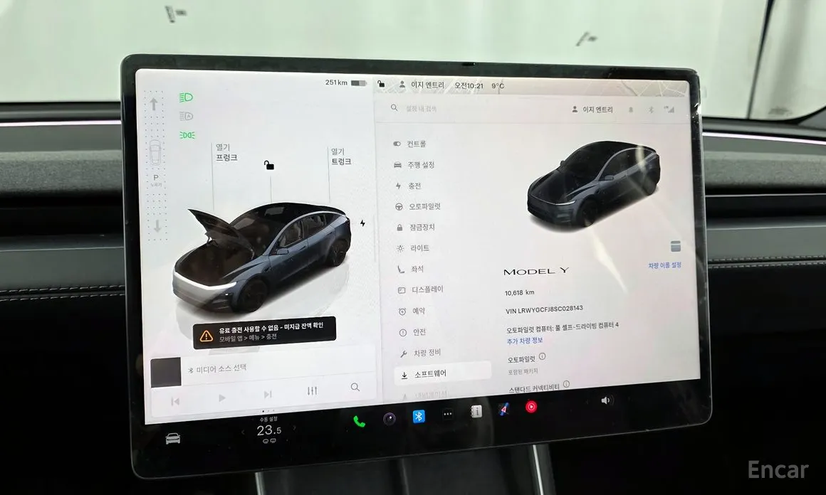 Фото 8 - Tesla Model Y