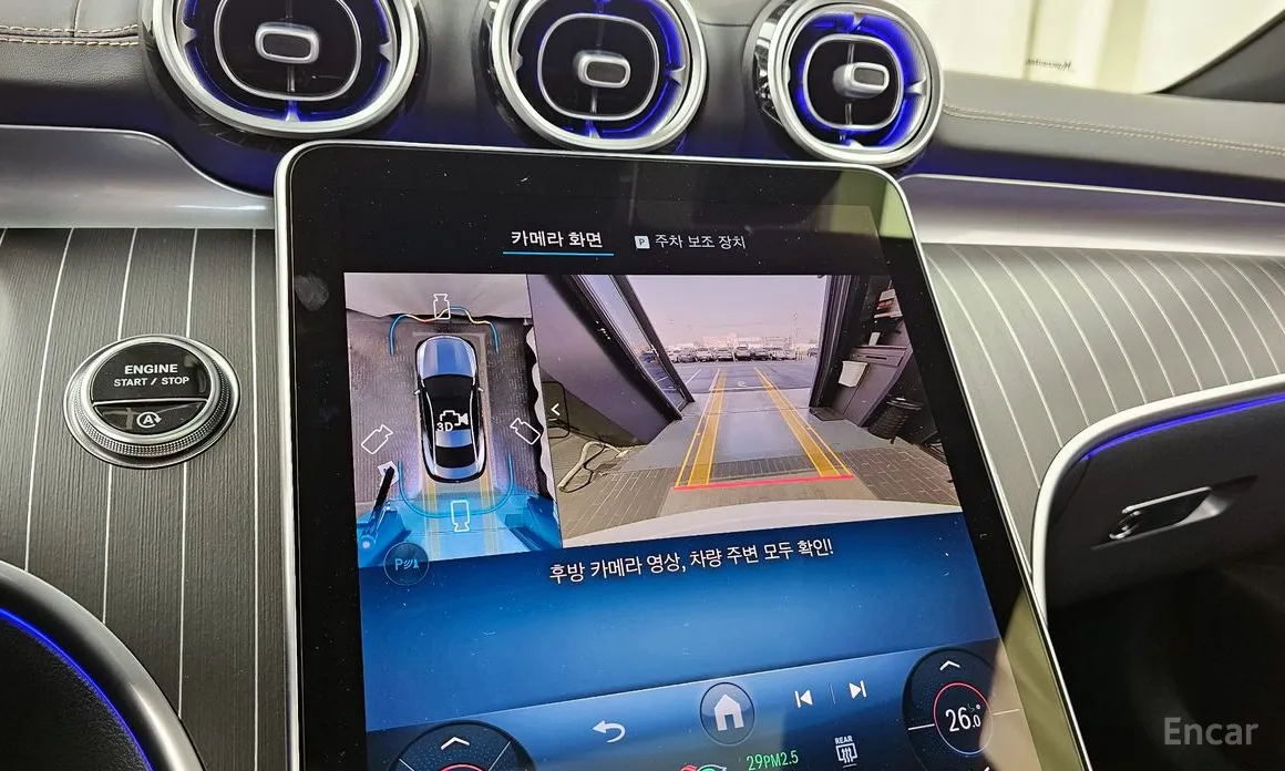 Фото 15 - Mercedes-Benz CLE-Class