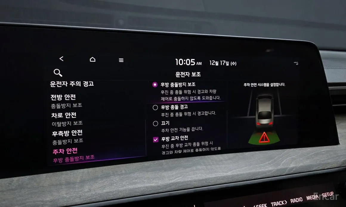 Фото 17 - Kia K8