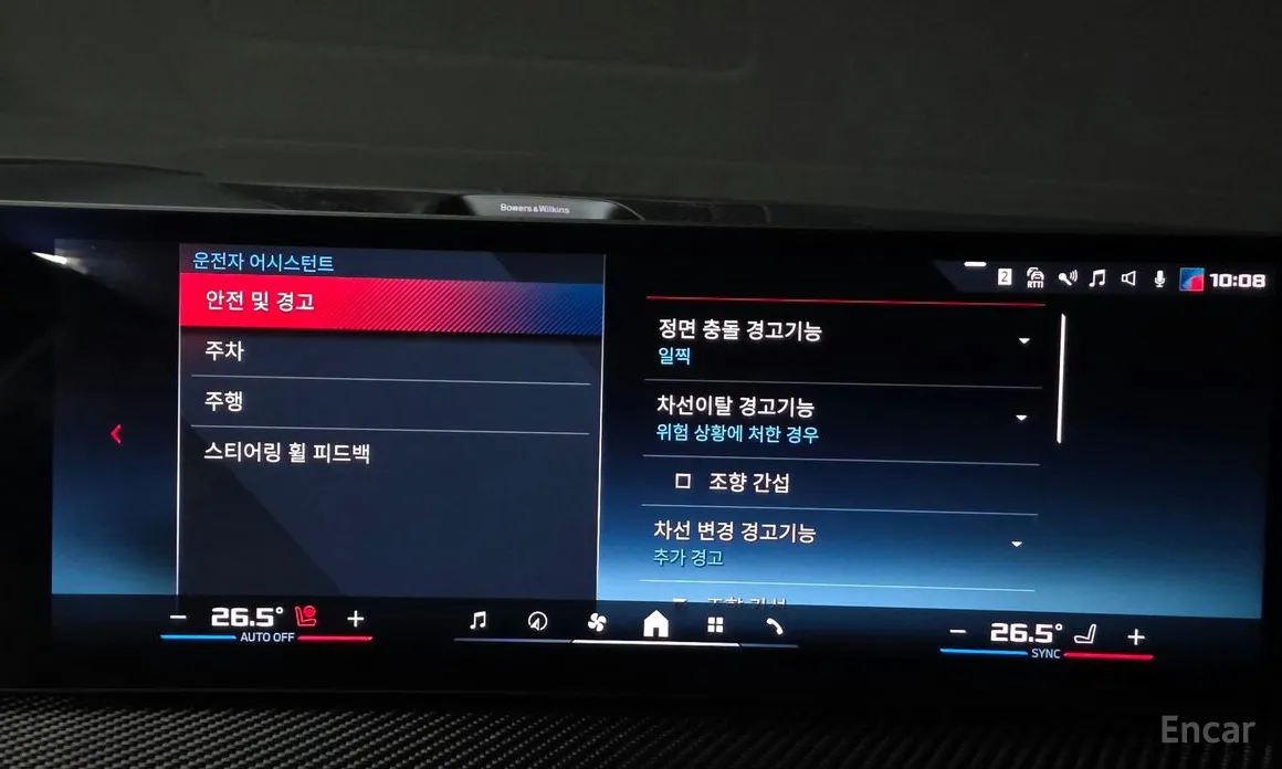 Фото 16 - BMW X6