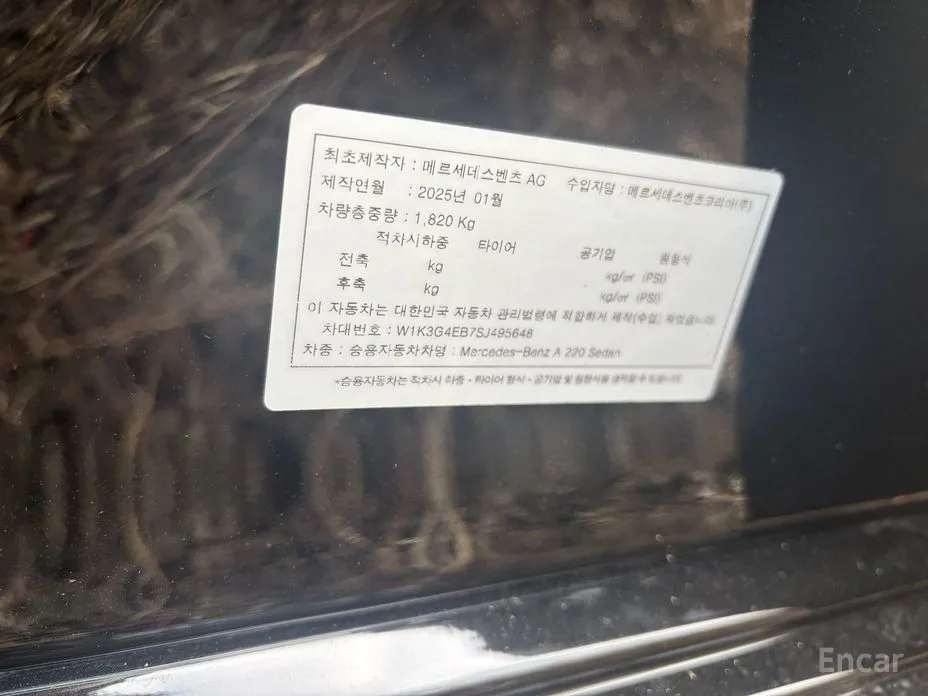 Фото 6 - Mercedes-Benz A-Class