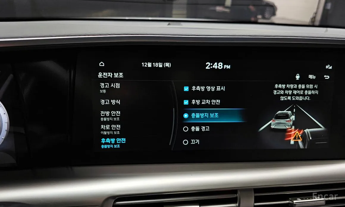 Фото 17 - Hyundai Nexo