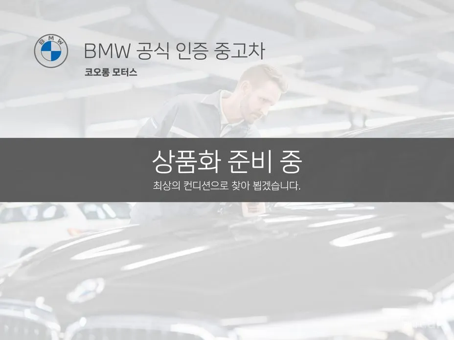 Фото 1 - BMW X3