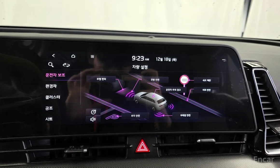 Фото 16 - Kia Sportage