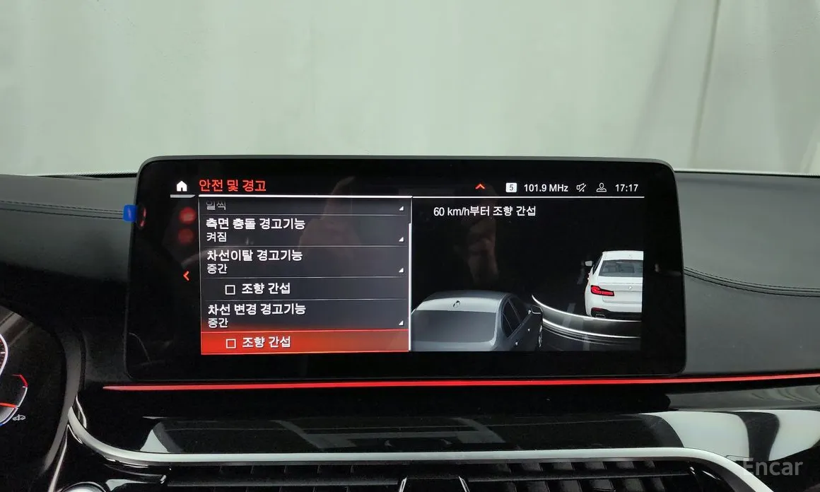 Фото 16 - BMW 5 Series