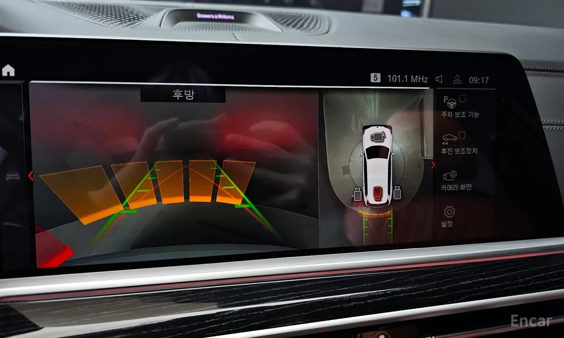 Фото 14 - BMW X7