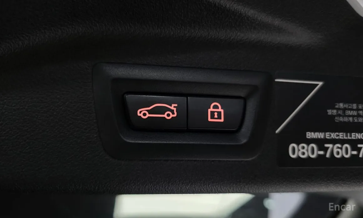 Фото 20 - BMW X7