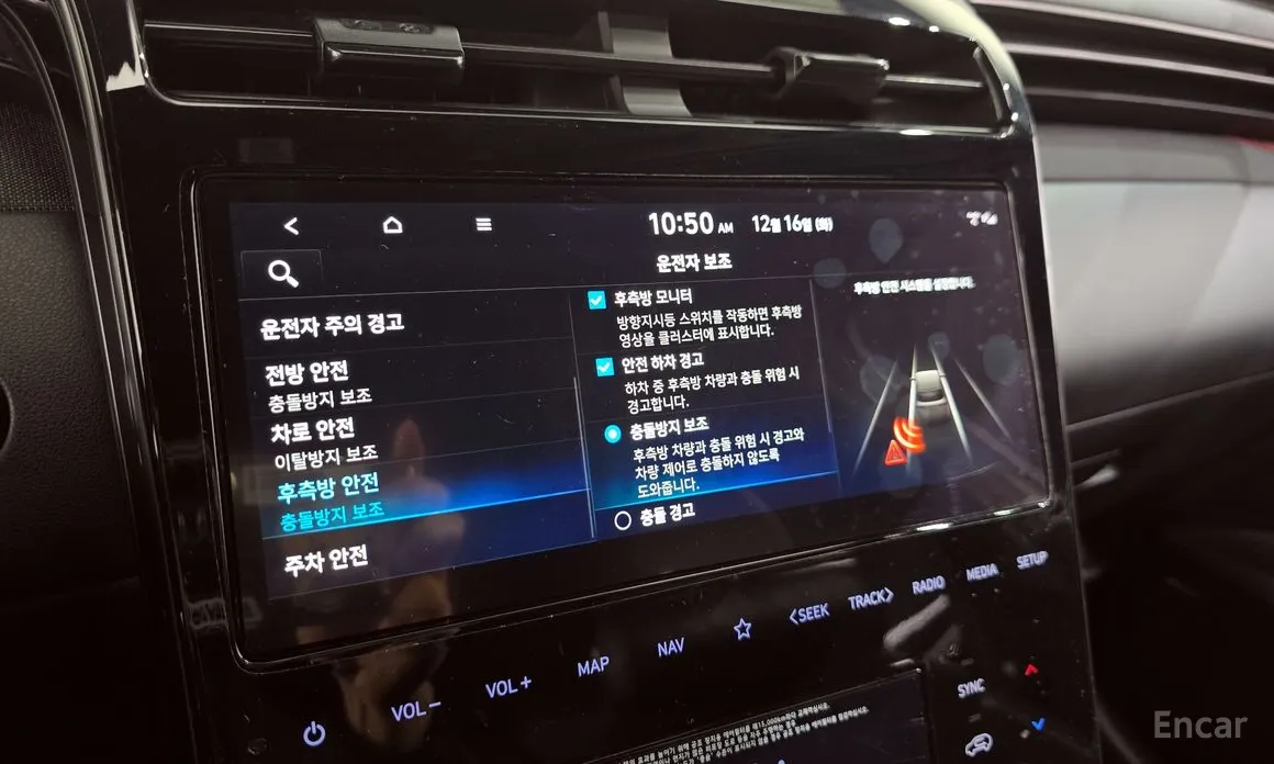 Фото 16 - Hyundai Tucson