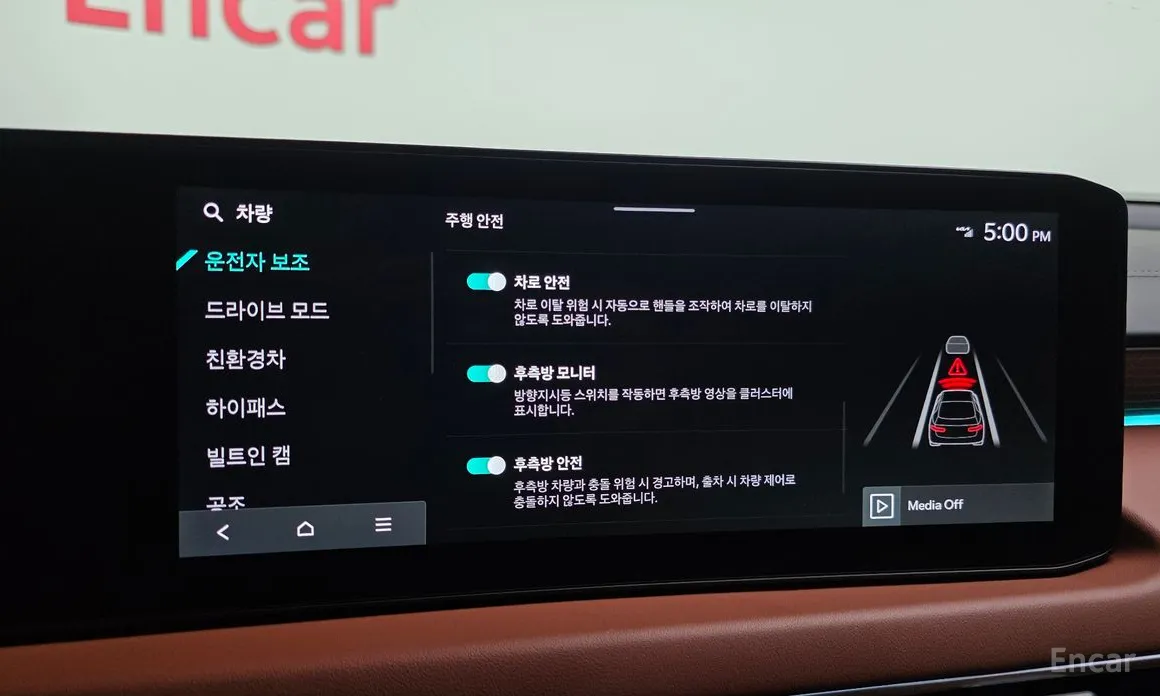 Фото 16 - Kia K8